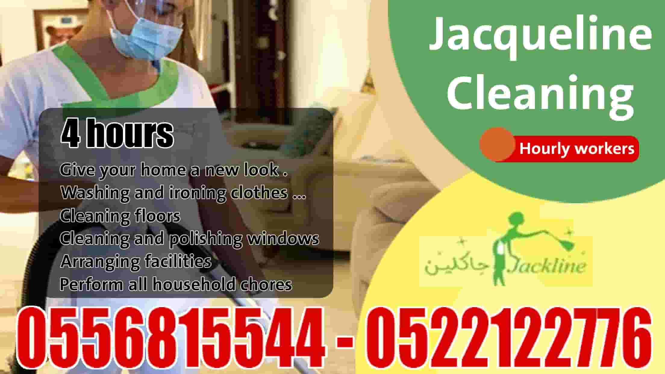 Jacqueline Building Cleaning Services Company