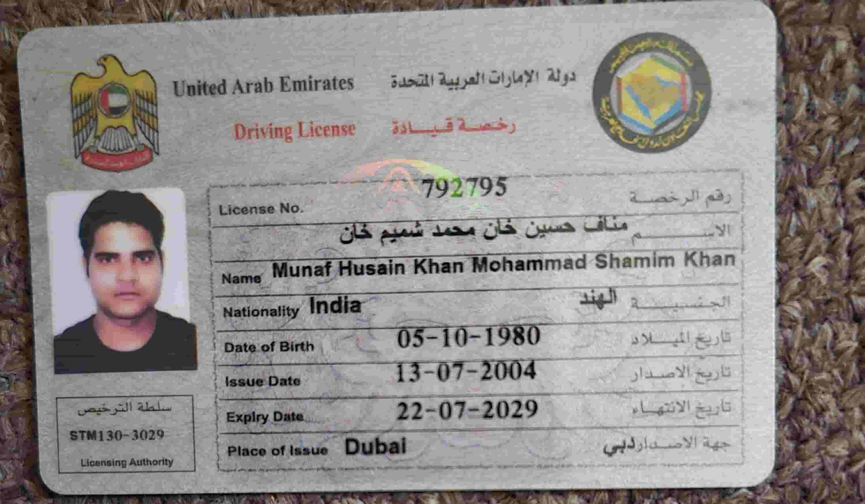 أبحث عن عمل سائق
