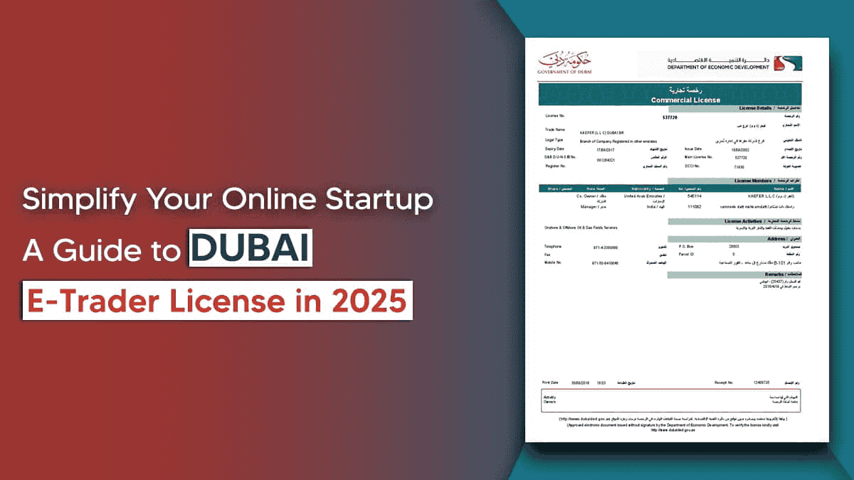 رخصة دبي للتداول الإلكتروني الدليل الكامل 2025