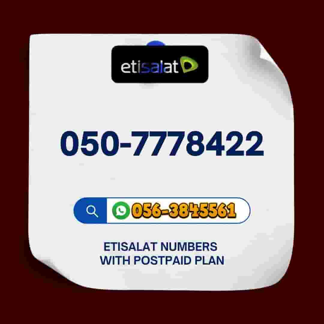 أرقام اتصالات 050 مميزة مع التوصيل 