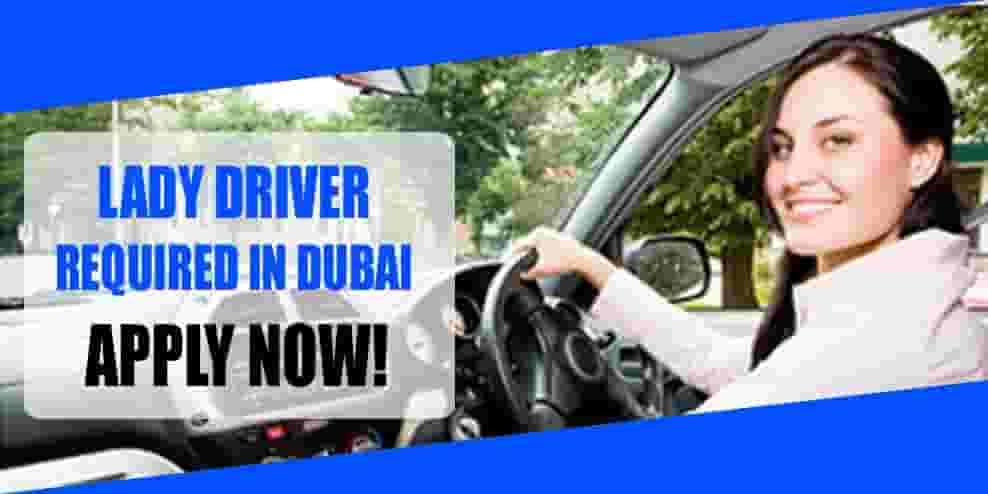 مطلوب سائقة أنثى