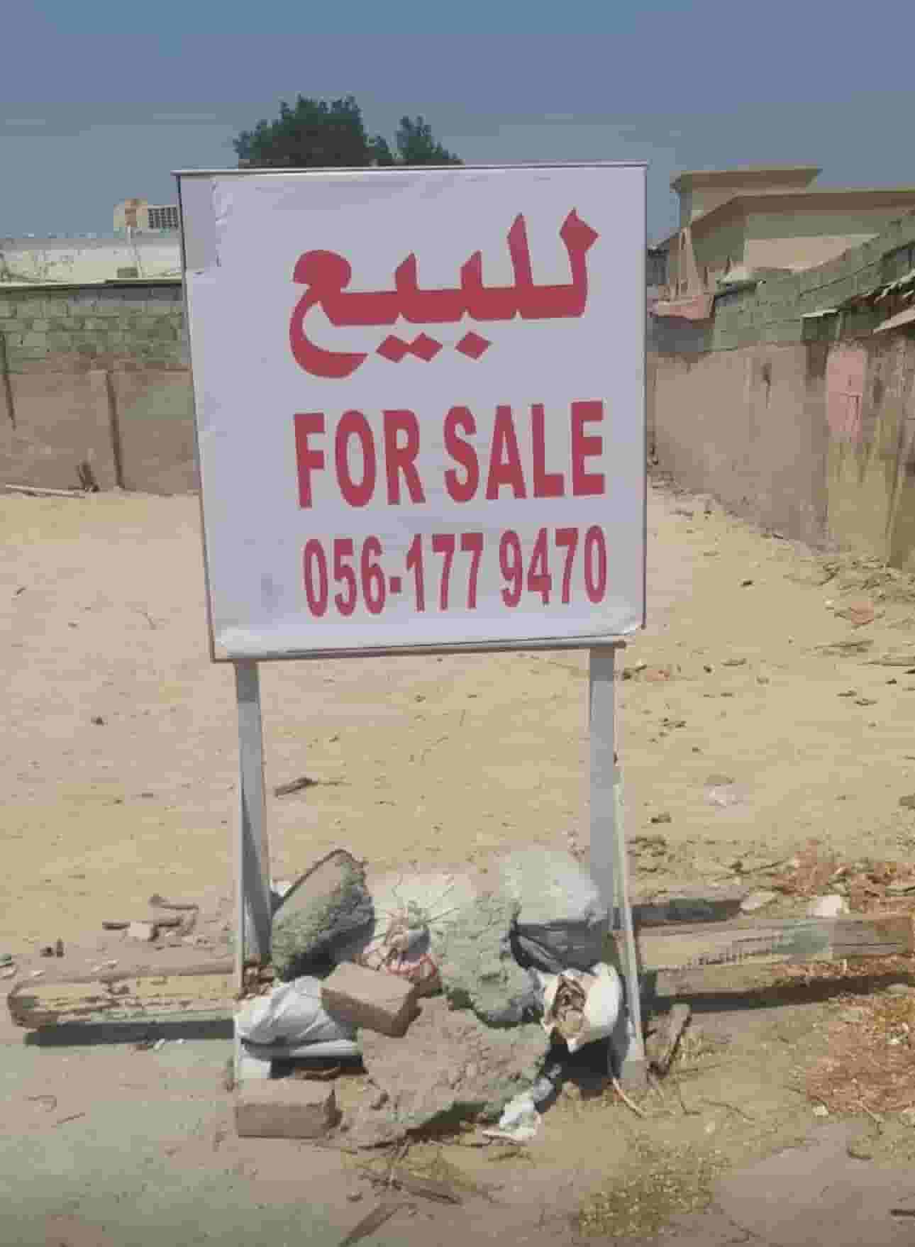بيع ارض في القادسيه