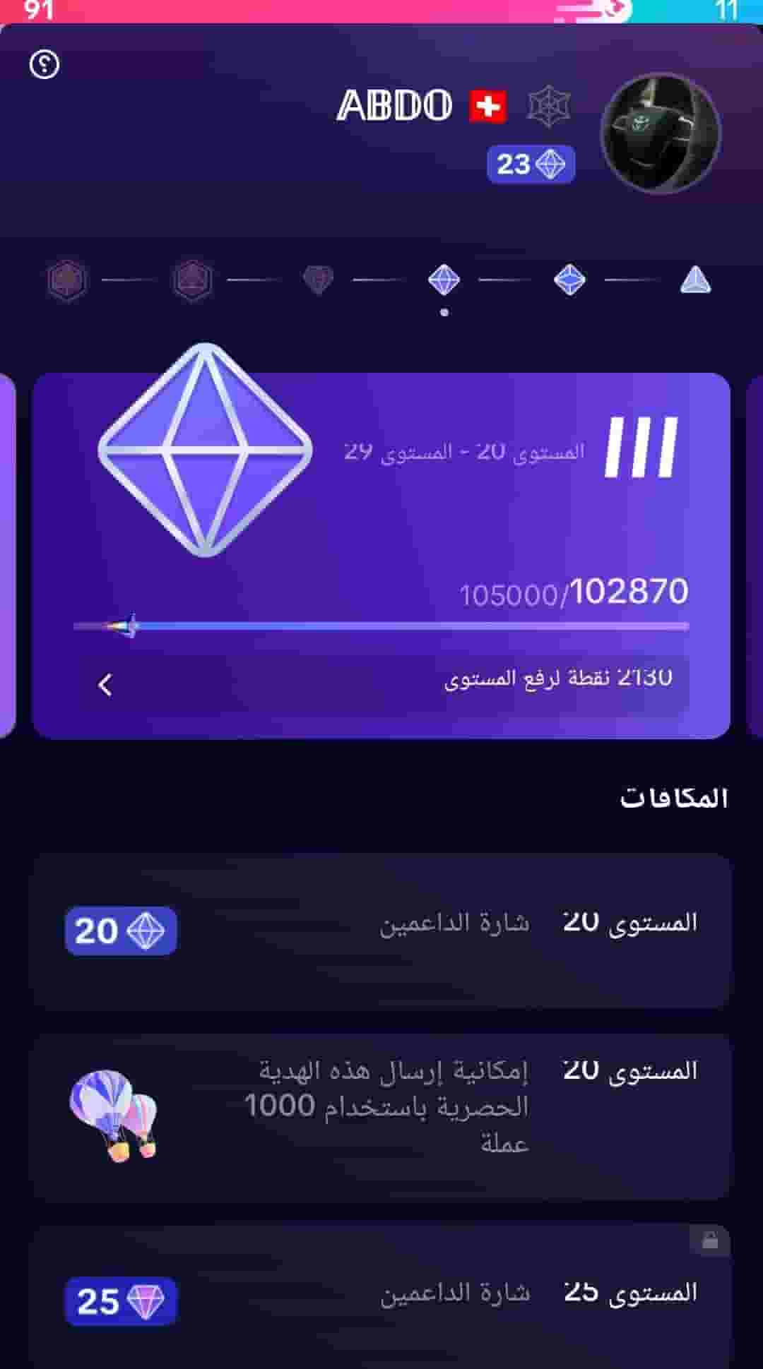 Tik Tok account level 23 for sale