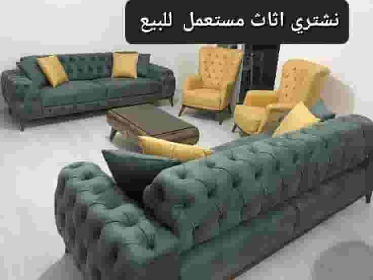 We buy used furniture We buy used furniture