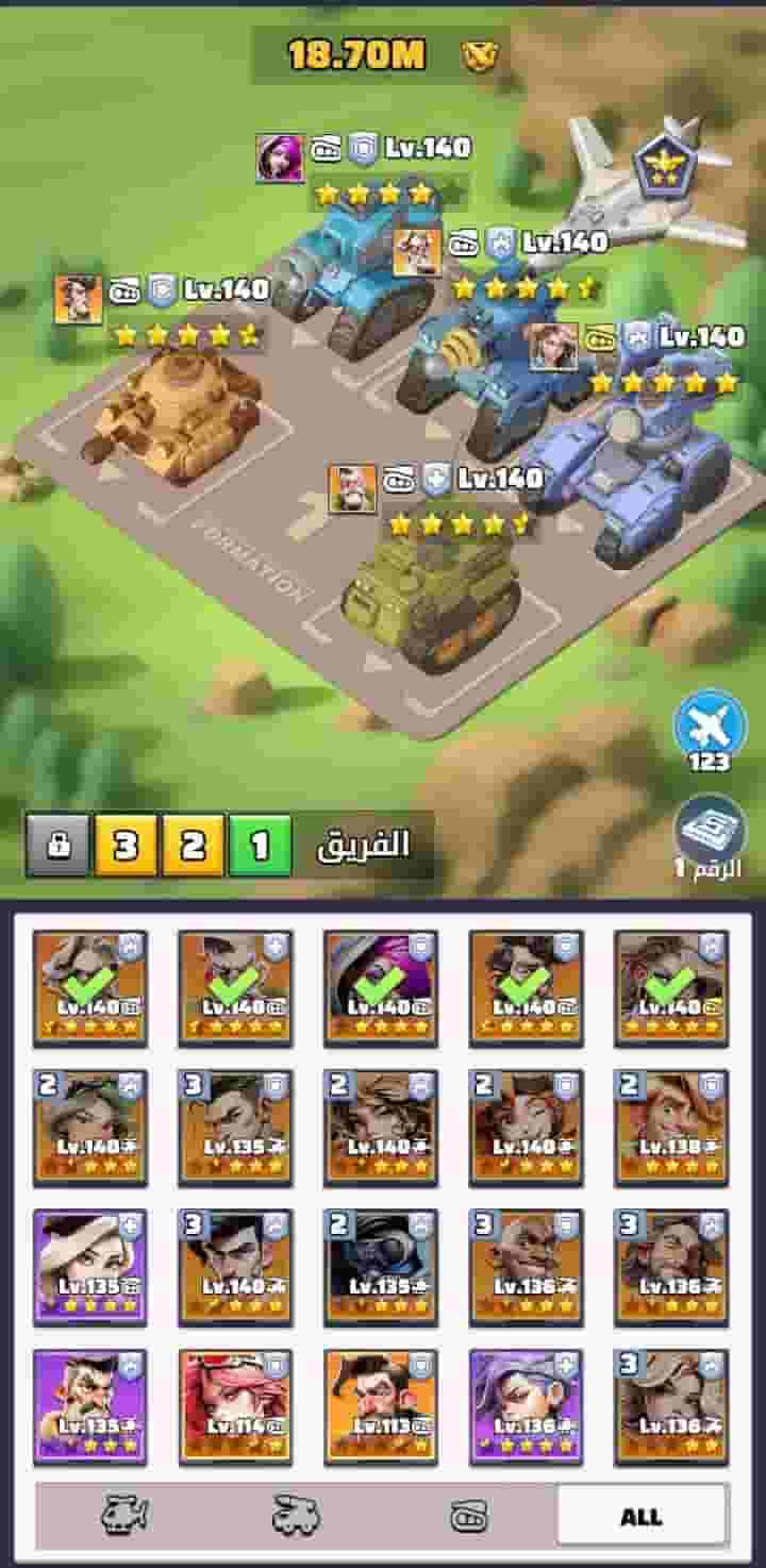 The Last War Games