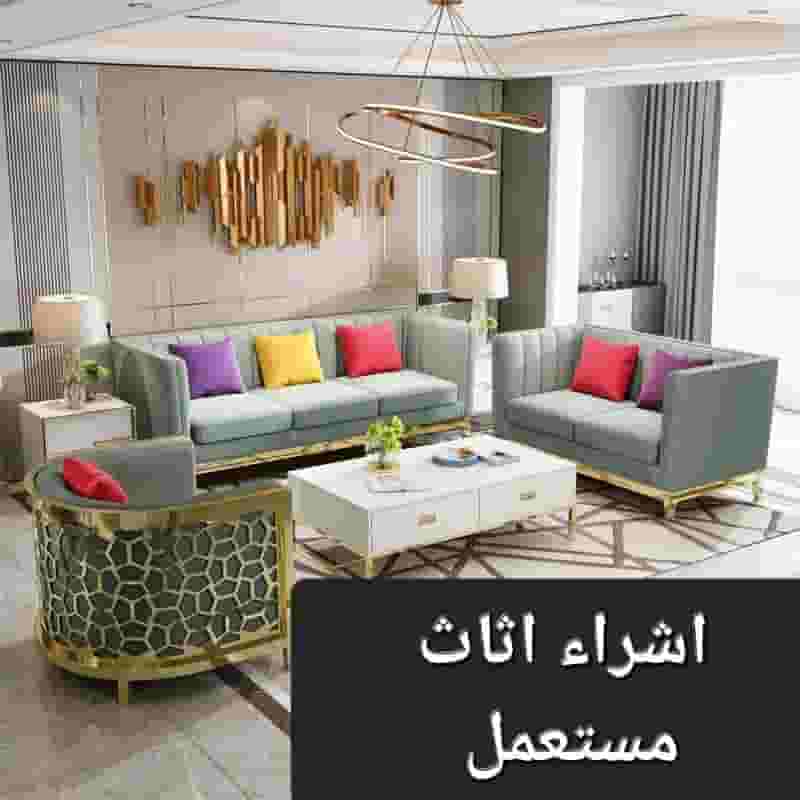 Buy Used Furniture _ Buy Used Furniture