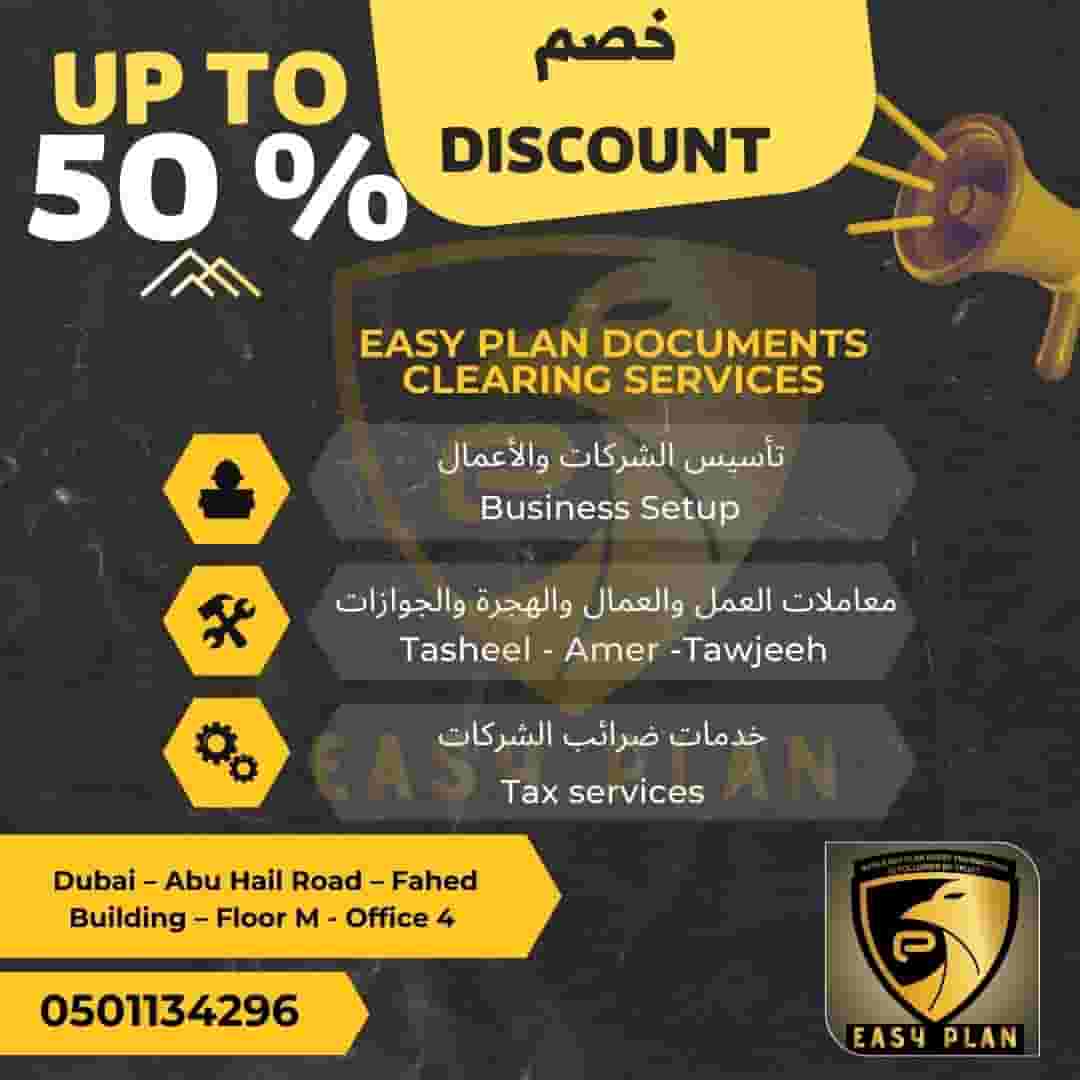 Corporate services Corporate services
