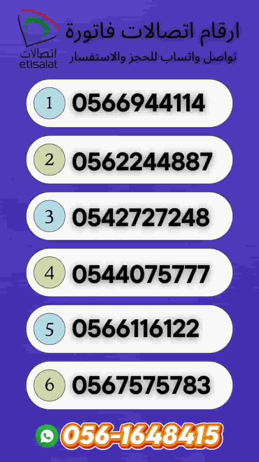 Call numbers Call numbers