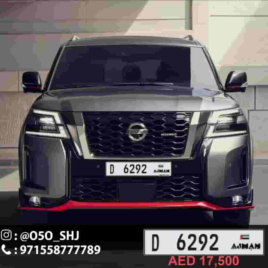For sale a special Ajman number For sale a special Ajman number
