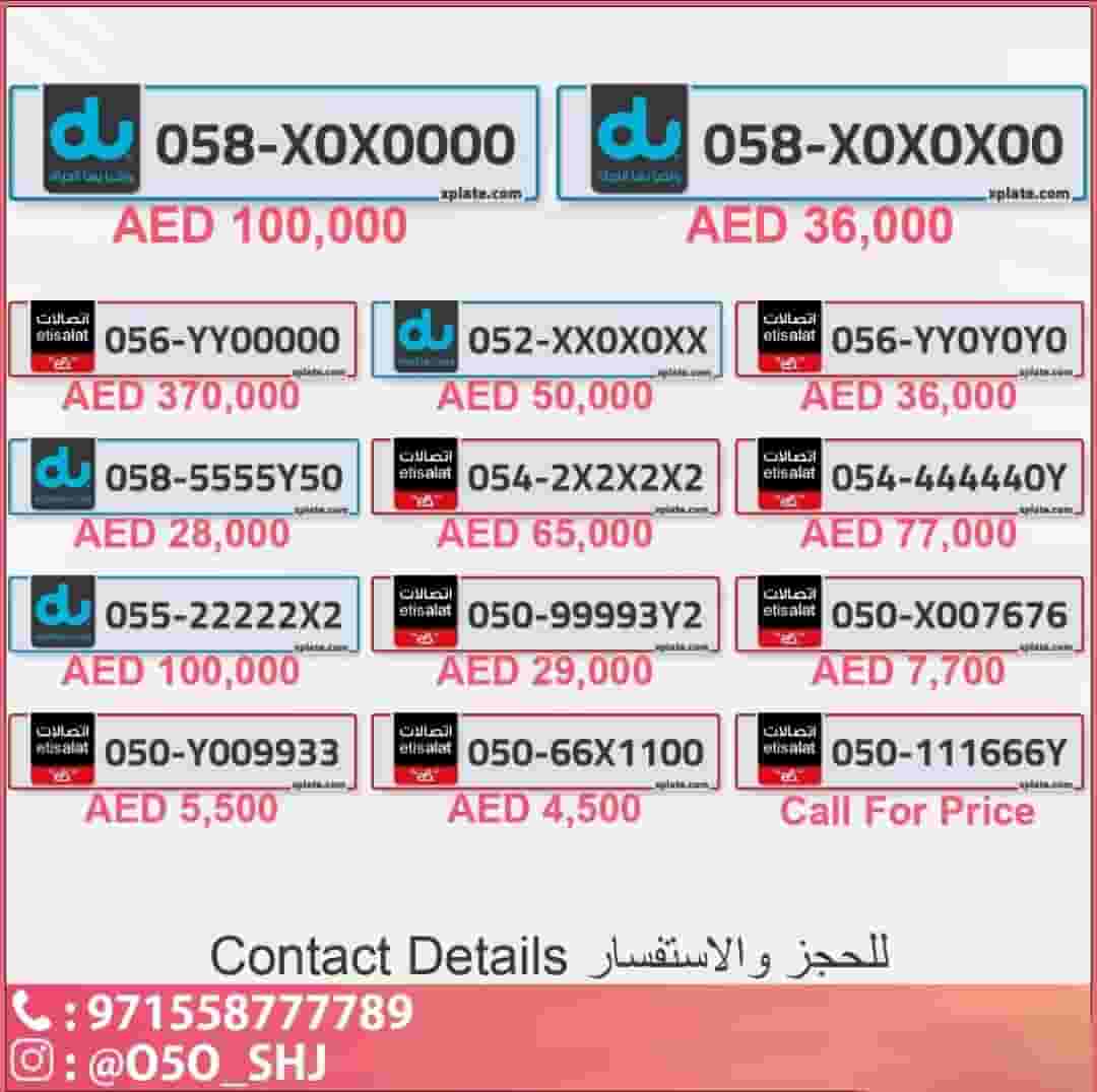 Special numbers for sale Special numbers for sale