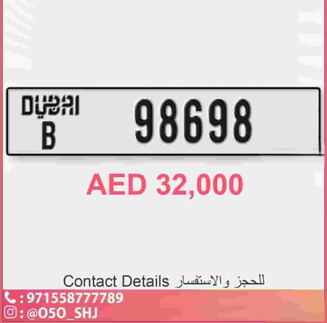 For sale a special Dubai number For sale a special Dubai number