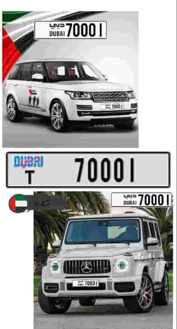 Special number for sale in Dubai Special number for sale in Dubai