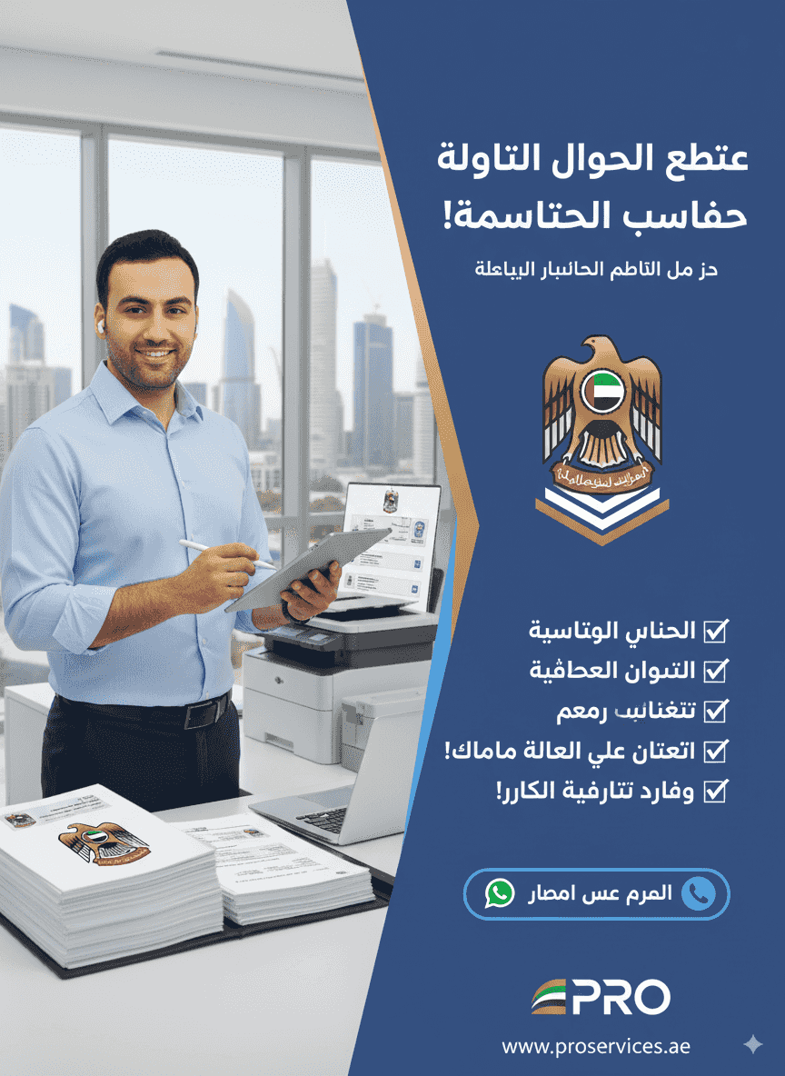Clearing transactions Clearing transactions