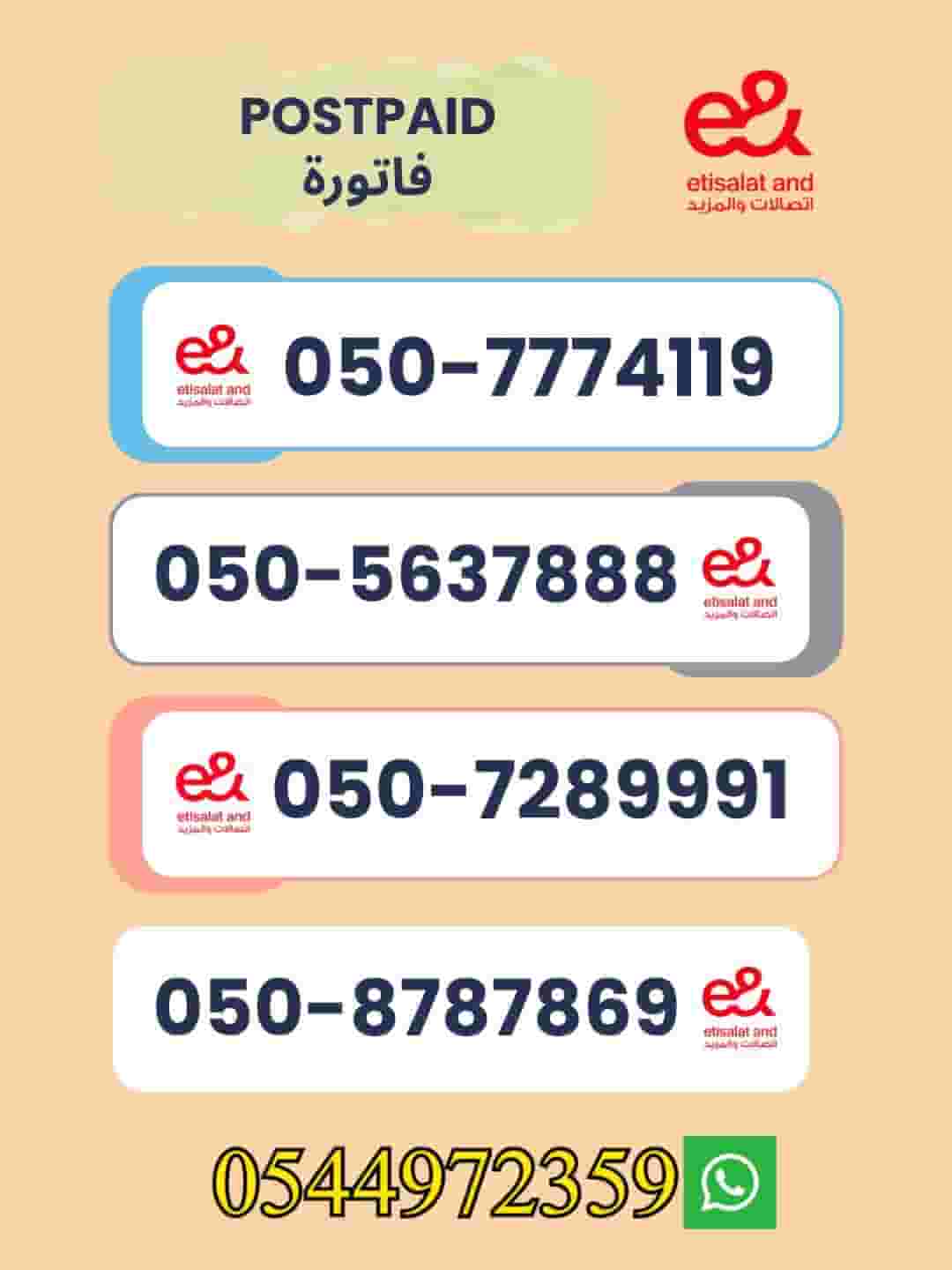 New communication line New communication line