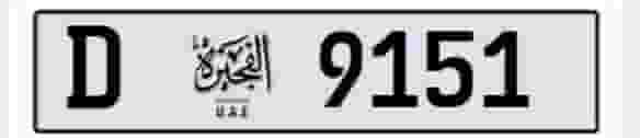Car number for sale Car number for sale