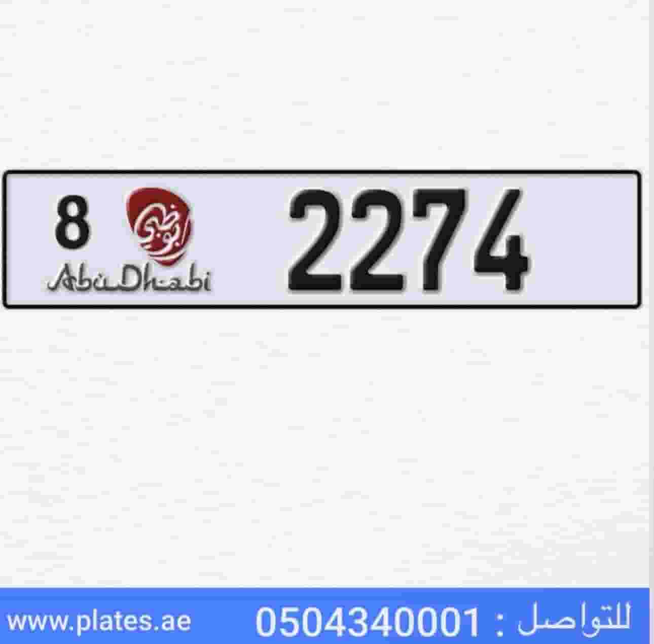Car plate number for sale Car plate number for sale
