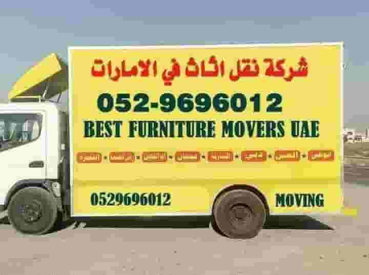 Movers and Packers to move furniture all over the Emirates Movers and Packers to move furniture all over the Emirates