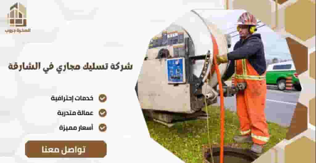 Plumber for all plumbing and sewage works Plumber for all plumbing and sewage works