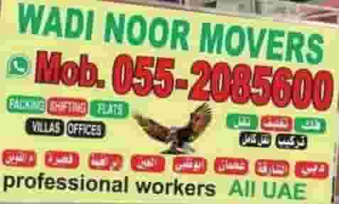 Movers and packers house shifting Movers and packers house shifting