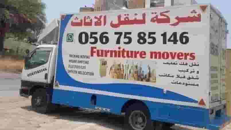 Furniture moving, packing, professional workers Furniture moving, packing, professional workers