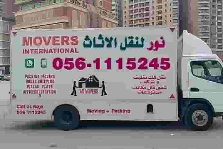 Movers and Packers: All Emirates Movers and Packers: All Emirates