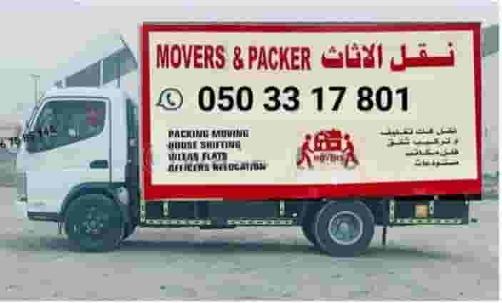 Movers and Packers: All Emirates Movers and Packers: All Emirates