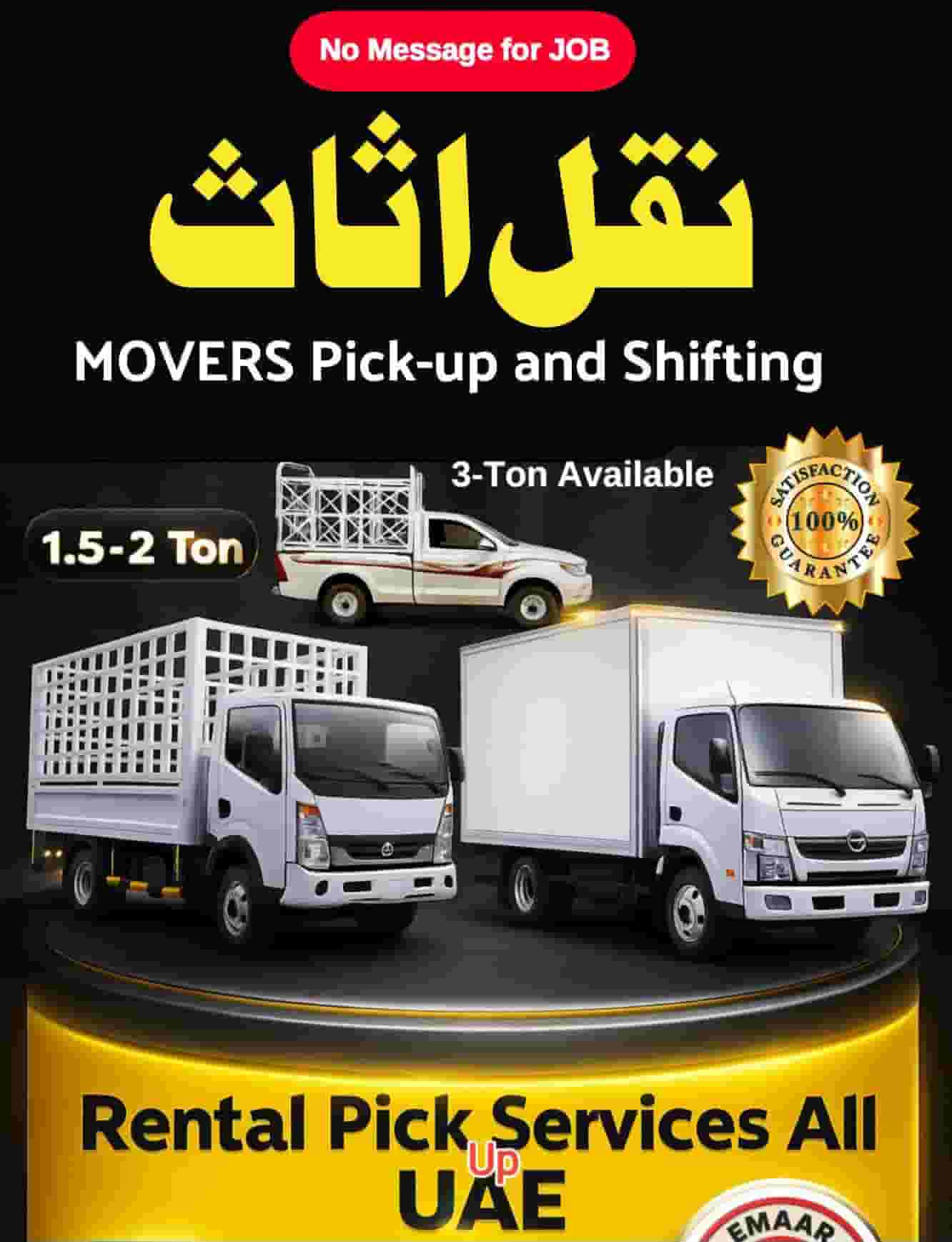 Furniture moving service Furniture moving service